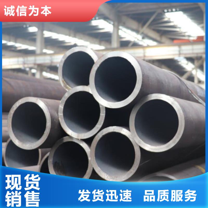 【无缝钢管】20CrMo合金管实时报价