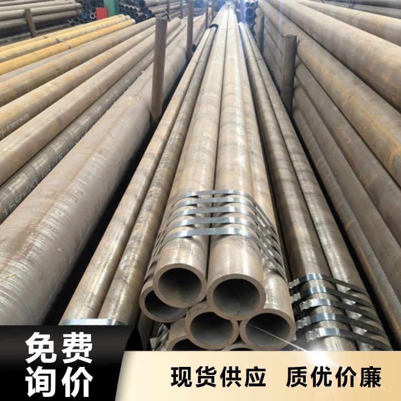 无缝钢管35CrMo合金管用心经营
