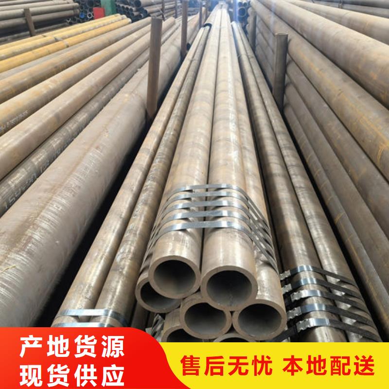 【无缝钢管】,无缝钢管切割货源足质量好