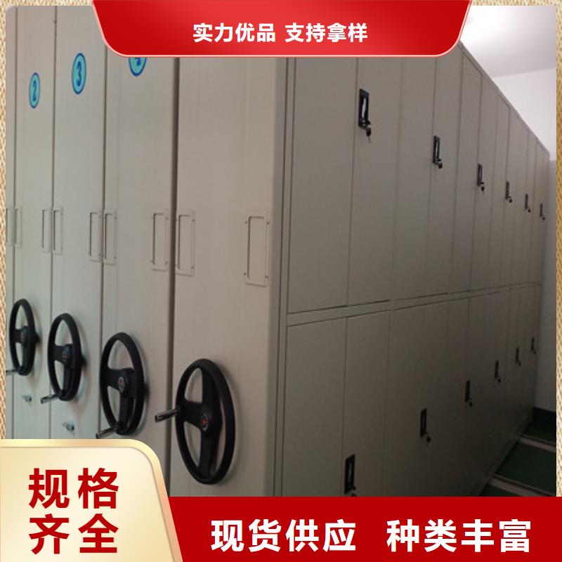 档案室密集文件柜产品参数