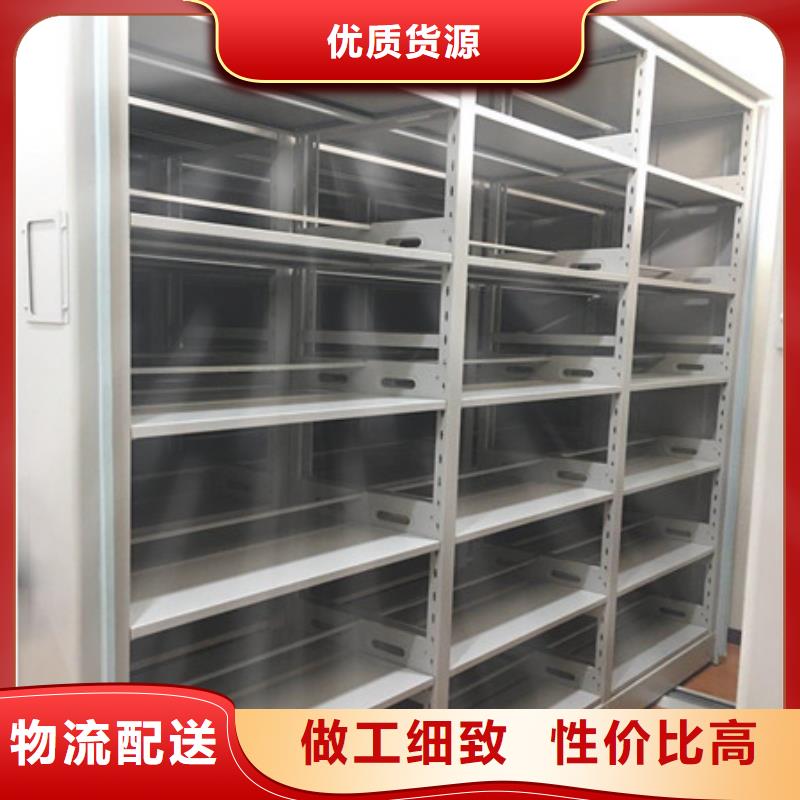 电动档案柜新品正品