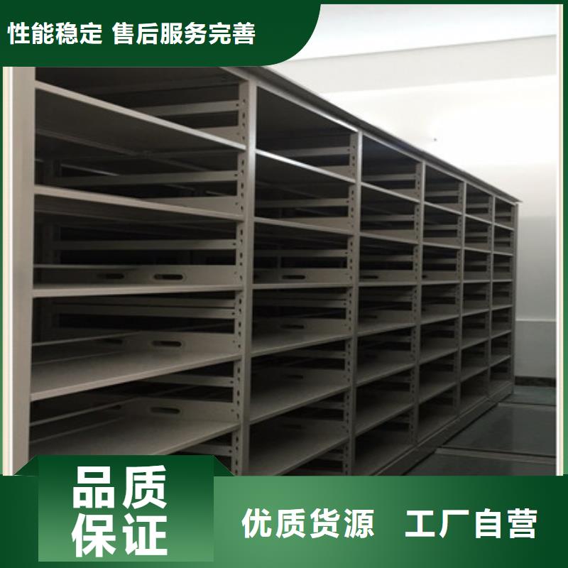 阳江销售密集文件图纸柜-正规厂家