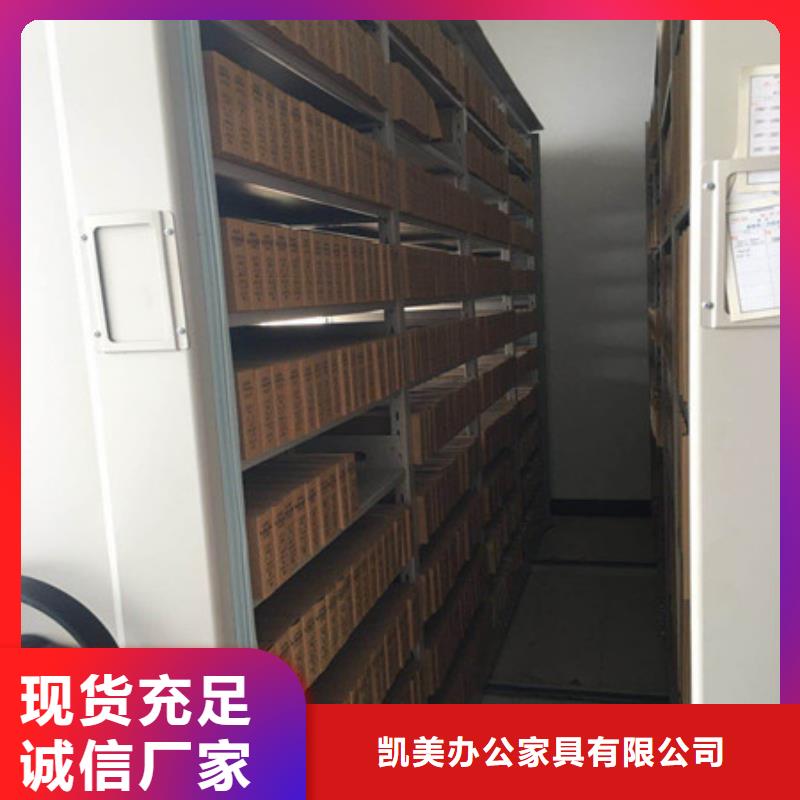 重信誉密集手动型档案柜供货厂家