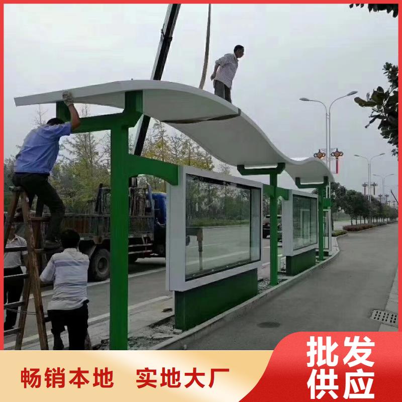 重庆当地城市候车亭为您服务