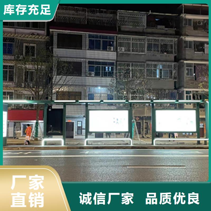 不锈钢公交站台全国发货