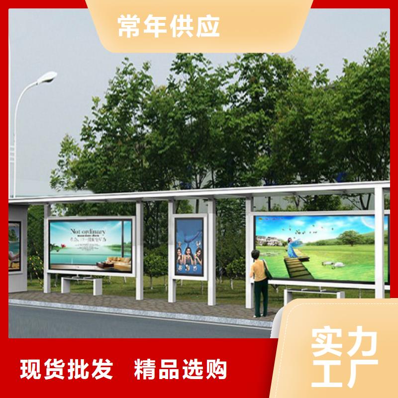 <重庆>(当地)[同德]不锈钢公交站台择优推荐_重庆资讯中心