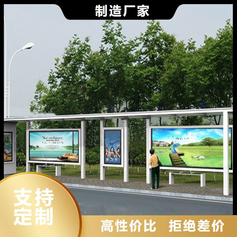 《九江》购买复古公交站台施工团队