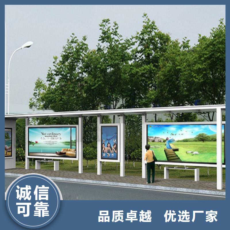 [黔南](当地)同德公交站台设计直销价格_新闻资讯