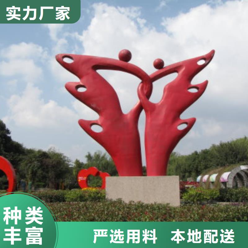 《河北》【当地】《同德》雕塑社会主义核心价值观标牌欢迎电询_河北产品资讯