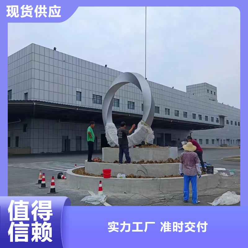 五指山市景区小品社会主义核心价值观标牌销售