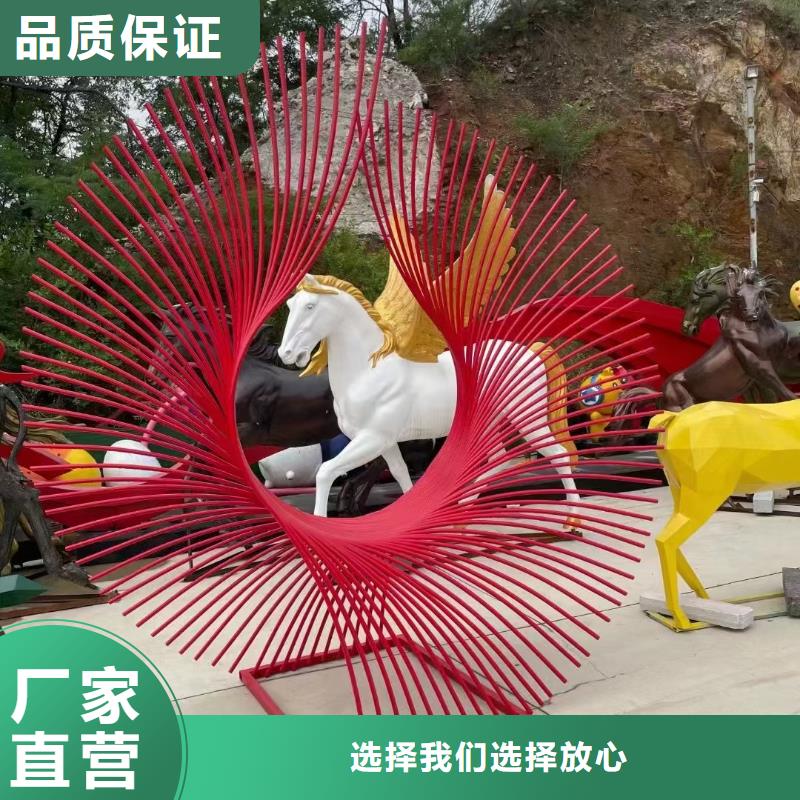 不锈钢价值观图片