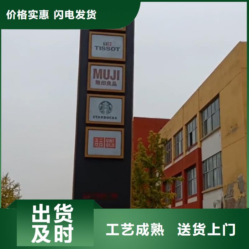 美丽乡村精神堡垒畅销全国