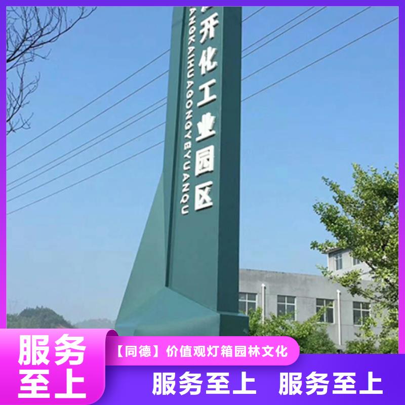 公园精神堡垒雕塑免费咨询