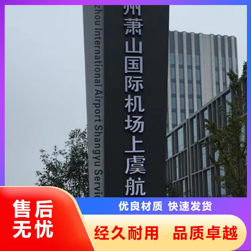 大型户外精神堡垒质量放心