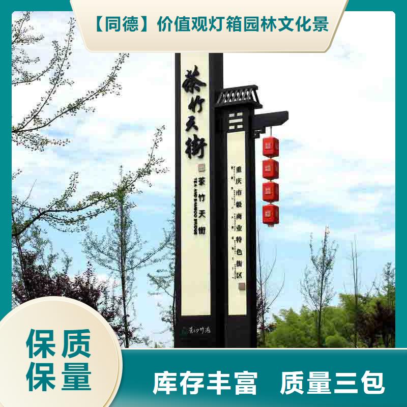 打造好品质同德昌江县大型精神堡垒雕塑服务为先-[本地]厂家