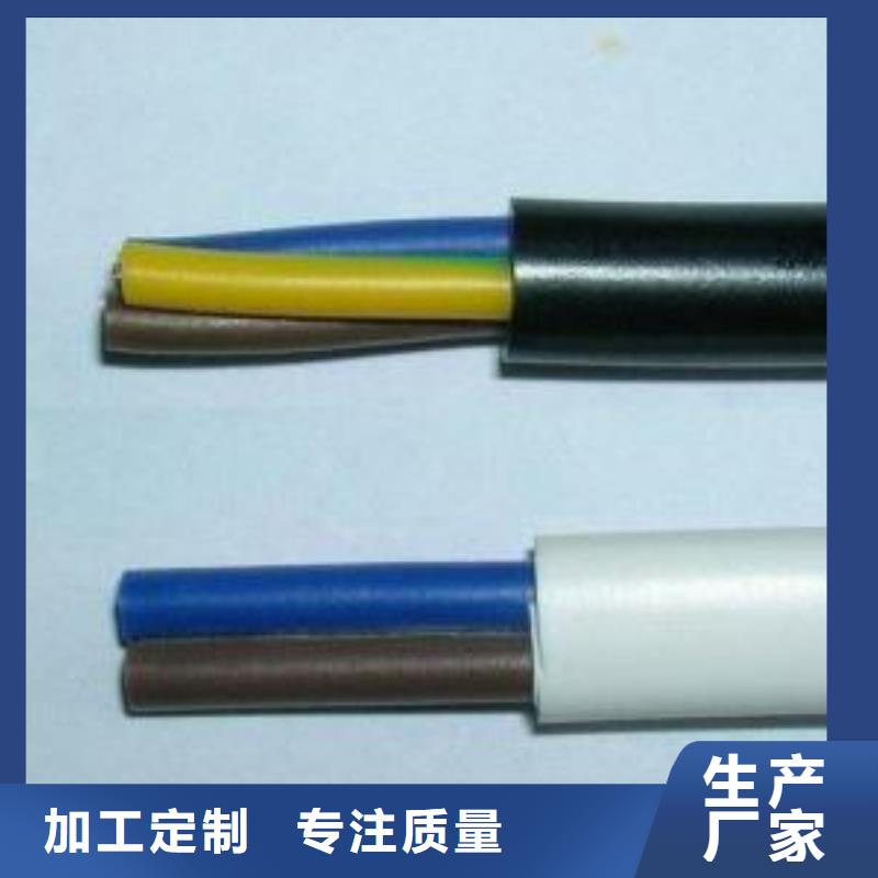 直销电线电缆【RS485电缆】厂家拥有先进的设备