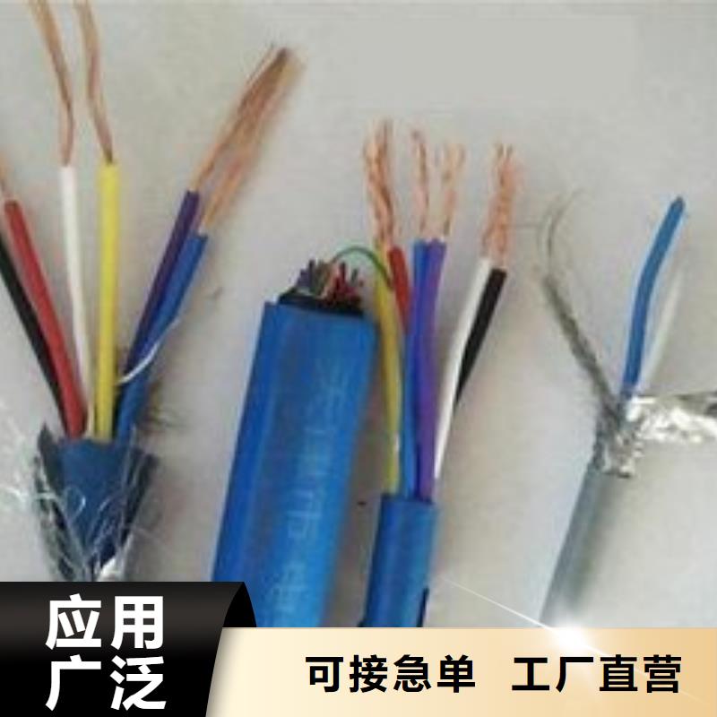 直销电线电缆【RS485电缆】厂家拥有先进的设备