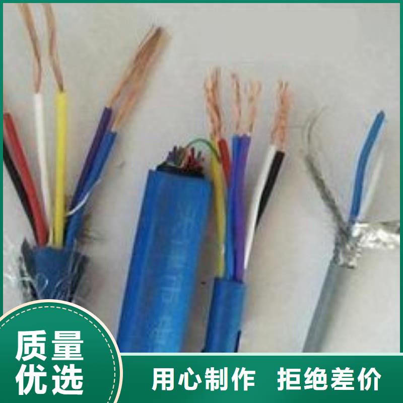 工期短发货快电线电缆-MKVVP电缆源头厂家经验丰富