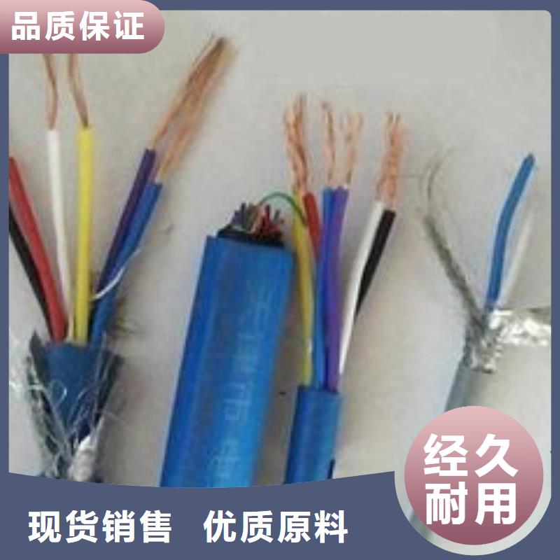 【直供电线电缆KVV22电缆品质商家】