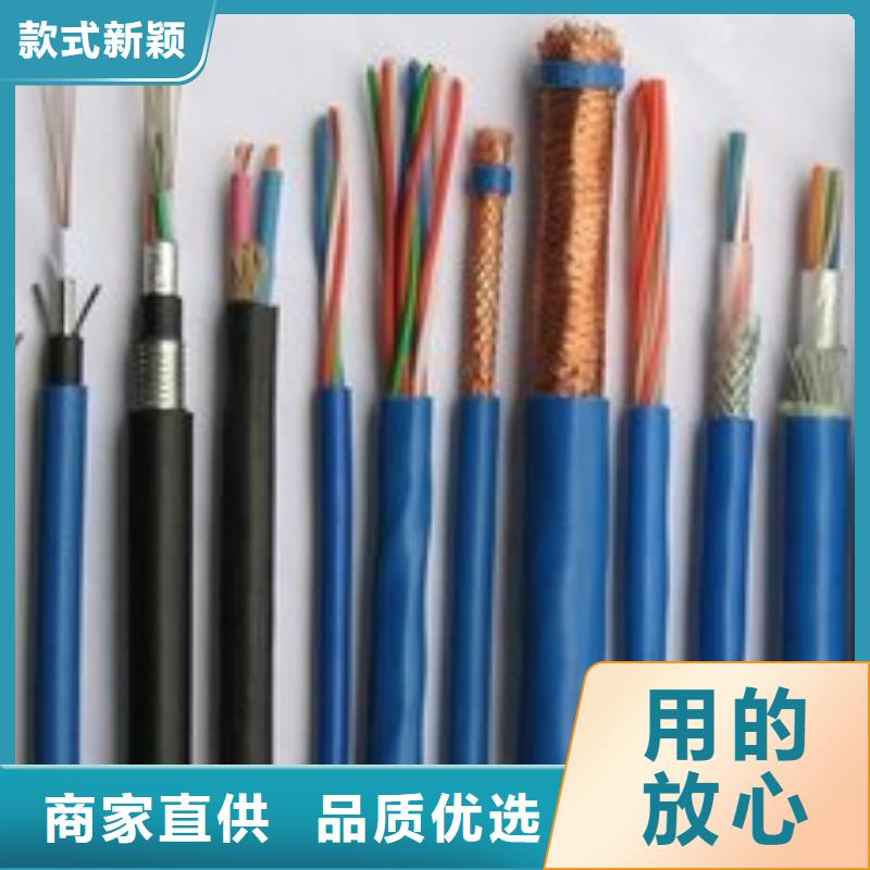 电线电缆MKVVP电缆质量优价格低