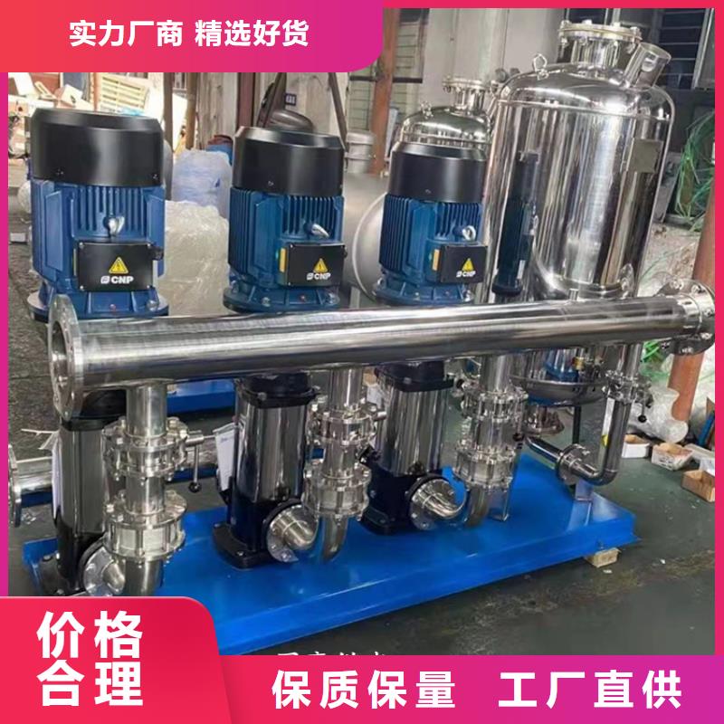 <国赢>汕头龙湖高新技术产业开发区自来水公司设备