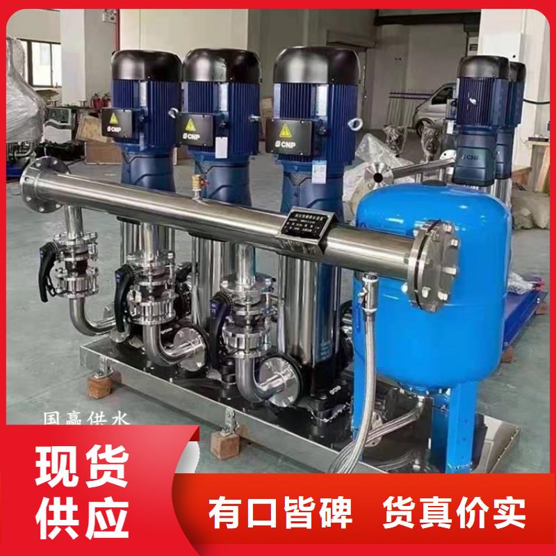 <国赢>汕头龙湖高新技术产业开发区自来水公司设备
