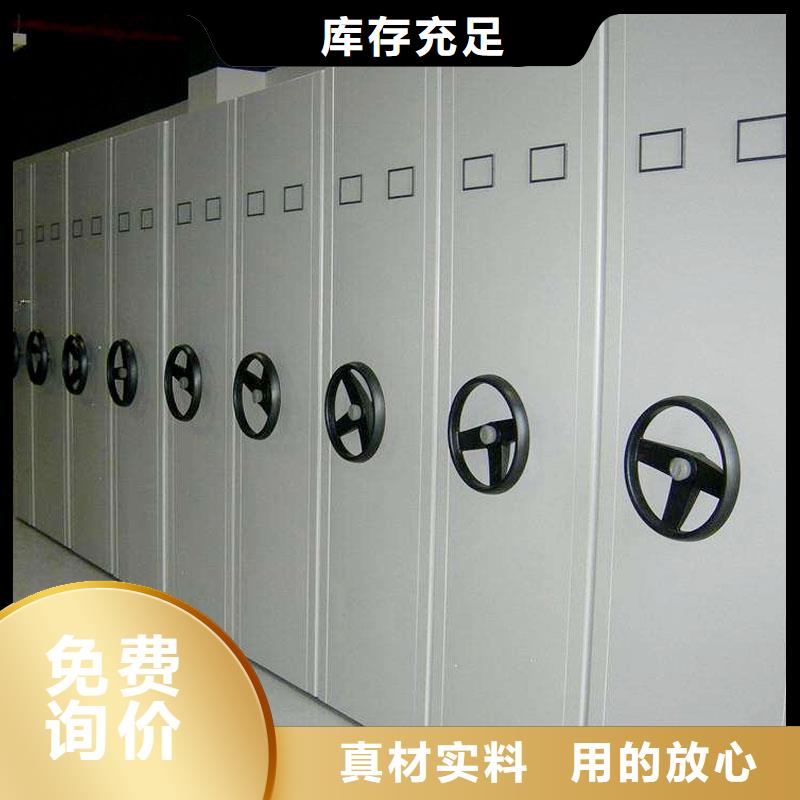 密集架文件柜品质保障2024已更新（行情/资讯）