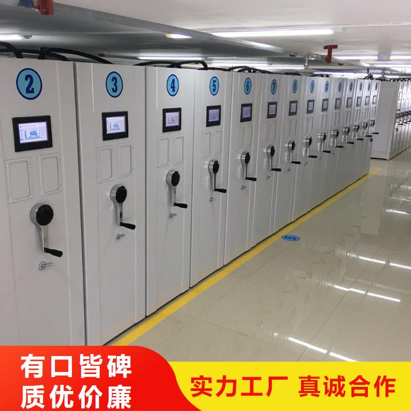 档案密集柜档案密集架免费拿样2024已更新（行情/资讯）