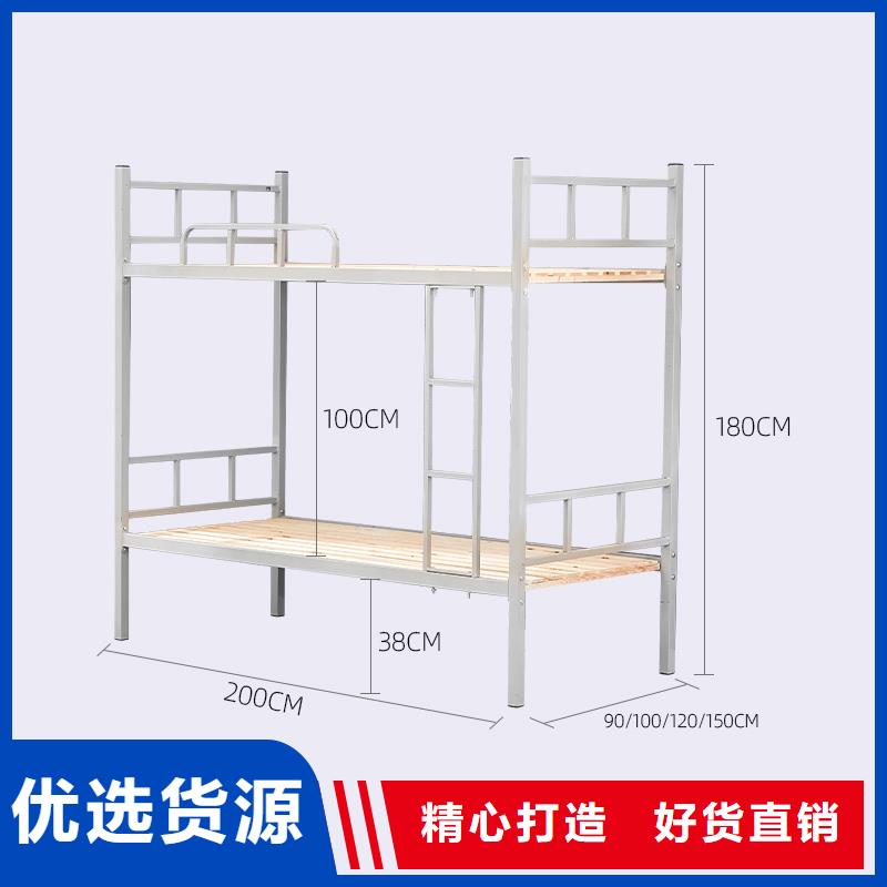 关于上下床售后完善