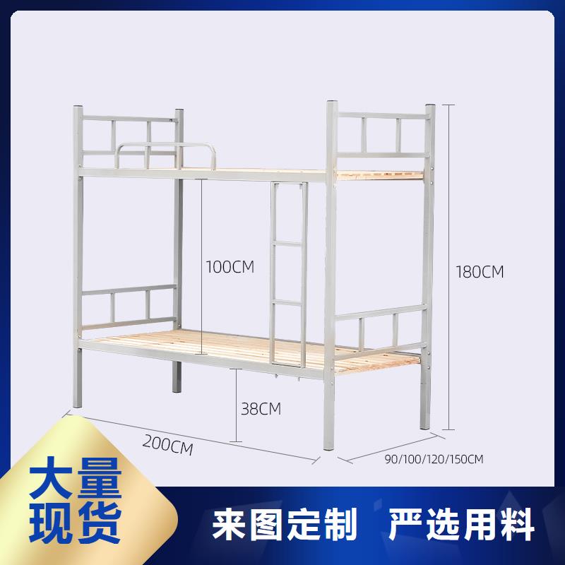 上下床批发