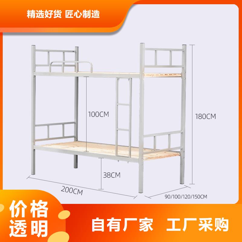 上下床双层床直销价格