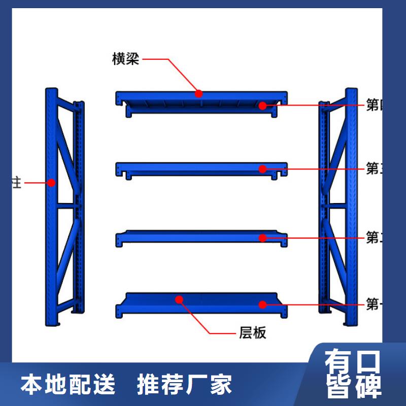 货架档案室密集架售后服务完善