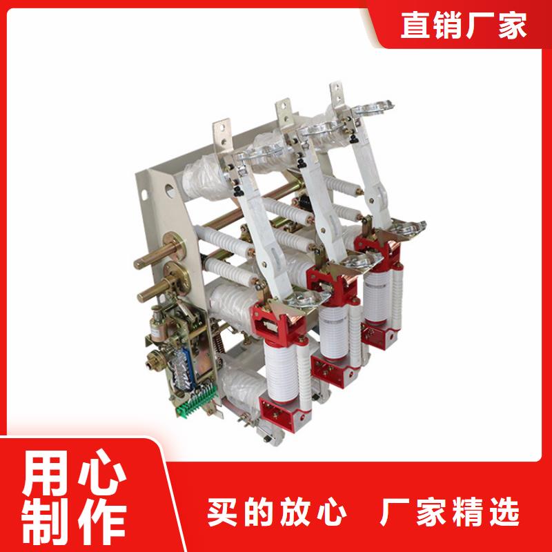 负荷开关真空断路器本地厂家值得信赖