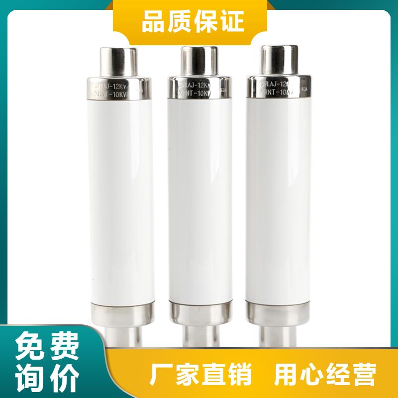 【限流熔断器】高低压电器价格快速生产