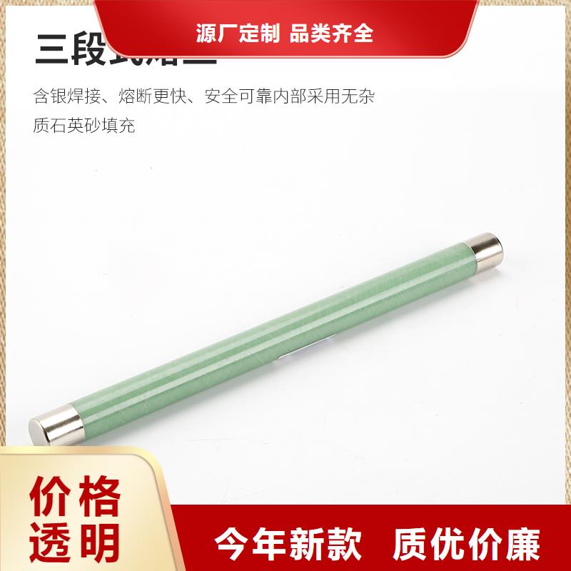 【限流熔断器】高低压电器价格快速生产