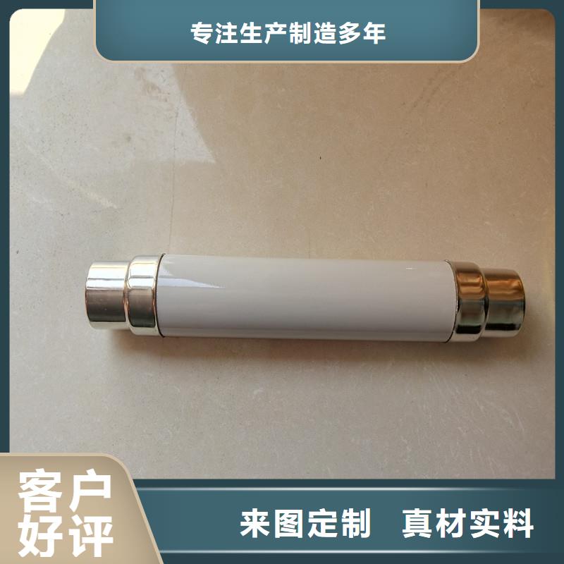 限流熔断器,穿墙套管厂家定制定做