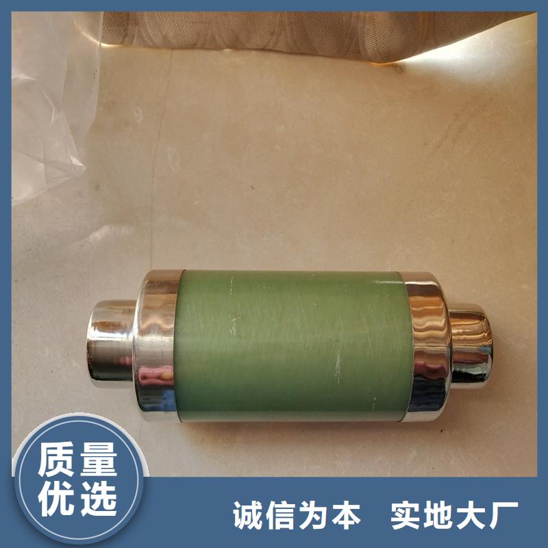 【限流熔断器】穿墙套管供应把实惠留给您