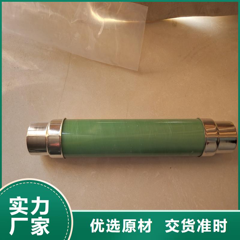 【限流熔断器】高低压电器定金锁价