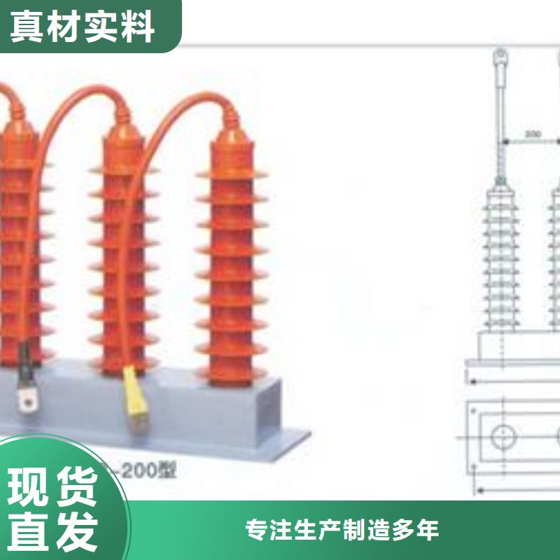 JSY-8S放电计数器