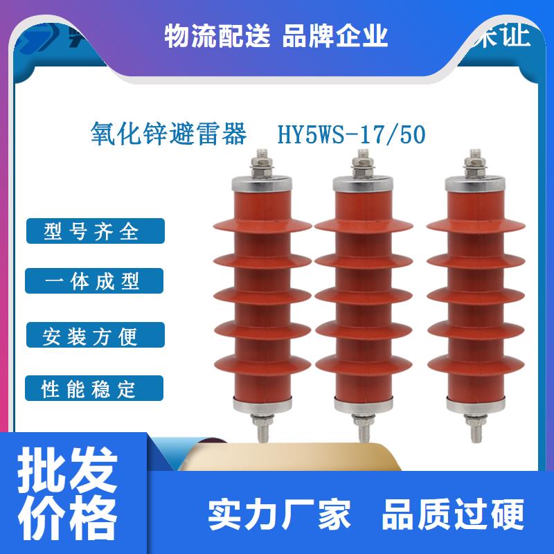 JSY-8放电计数器