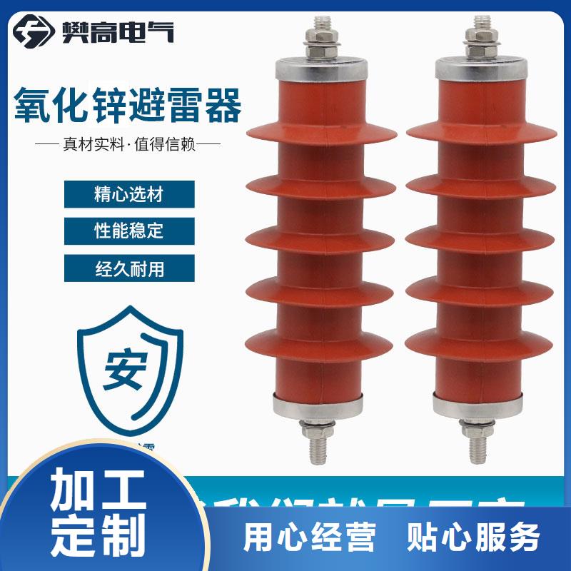 JSY-10避雷器在线监测器特征