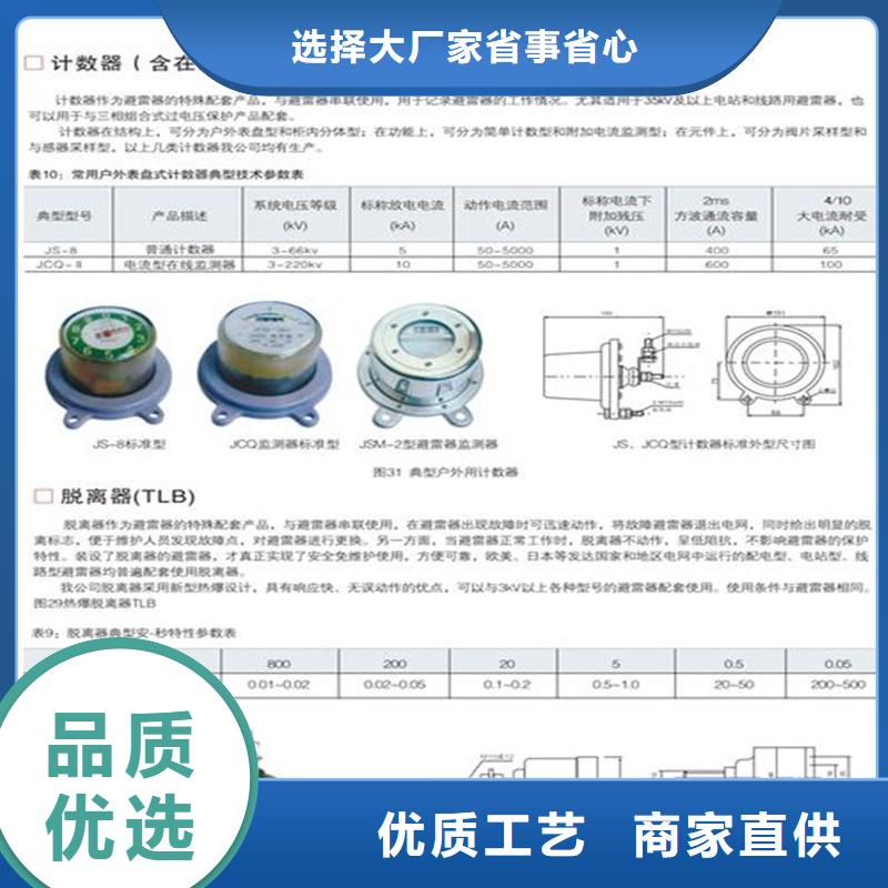 JCQ4C在线检测仪