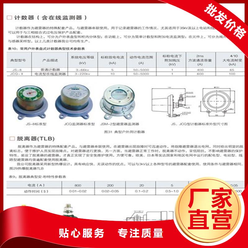 计数器穿墙套管生产厂家品质优良