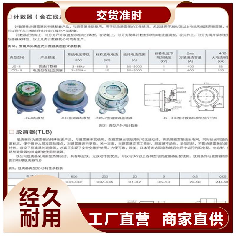 【计数器】穿墙套管厂随到随提