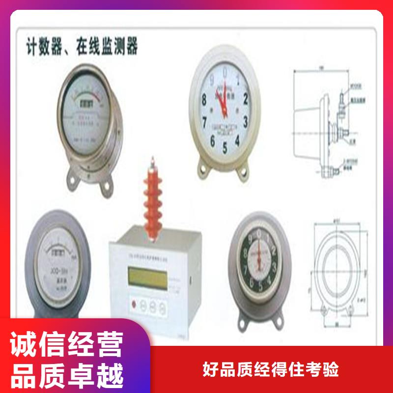 JSY-8放电计数器