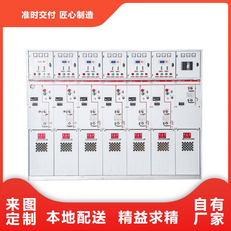 高压开关柜【真空断路器厂家】甄选好物