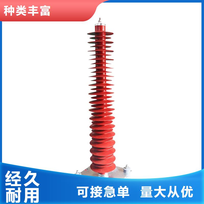 甄选：YH10W5-198/565W防污型避雷器-樊高电气有限公司销售部