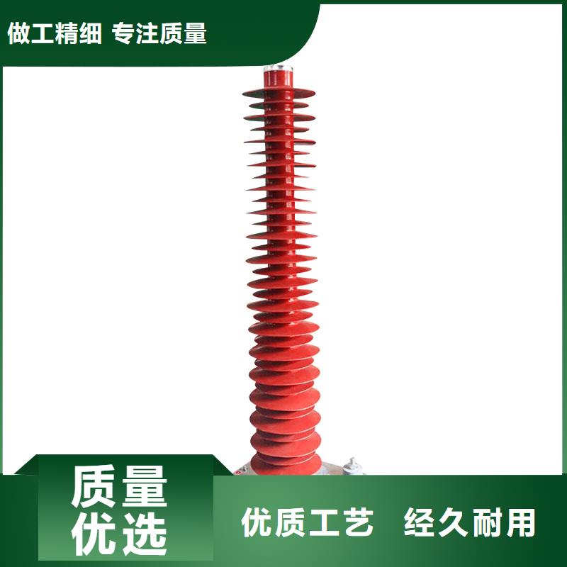 樊高HY10WX-228/600线路无间隙型氧化锌避雷器