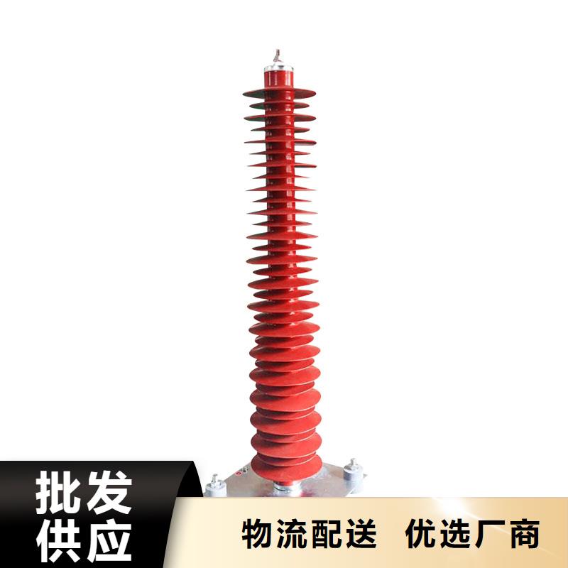樊高FCD3-3陶瓷高压避雷器-满足客户所需-樊高电气有限公司销售部