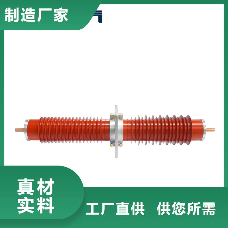 FCRG3-40.5/400复合套管樊高